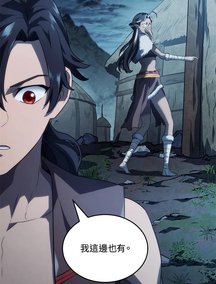 《铁血剑家猎犬的回归》第41话 第95页