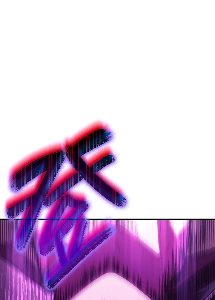 《铁血剑家猎犬的回归》第41话 第143页