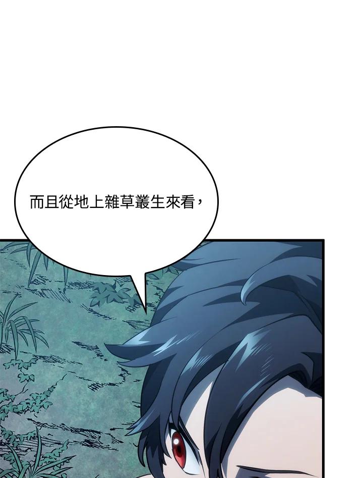 《铁血剑家猎犬的回归》第41话 第86页