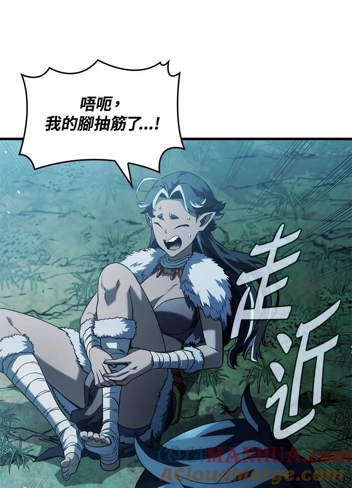 《铁血剑家猎犬的回归》第41话 第129页
