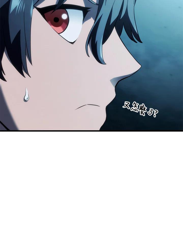 《铁血剑家猎犬的回归》第41话 第119页