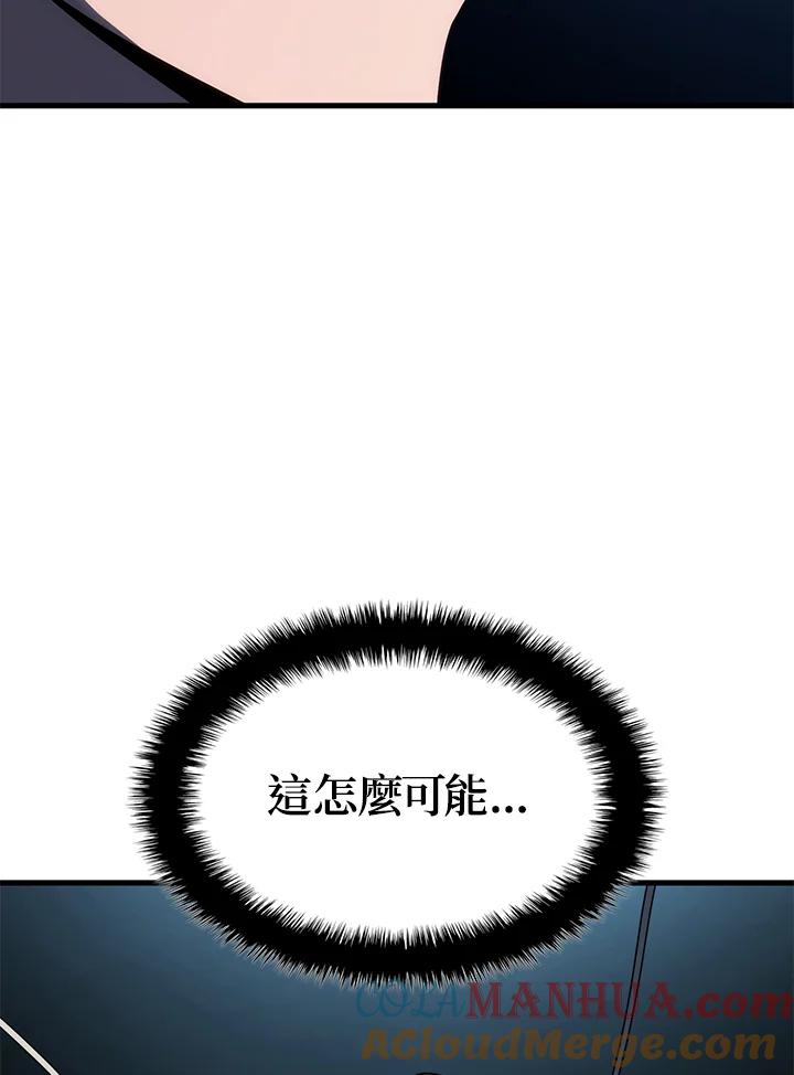 《铁血剑家猎犬的回归》第42话 第17页