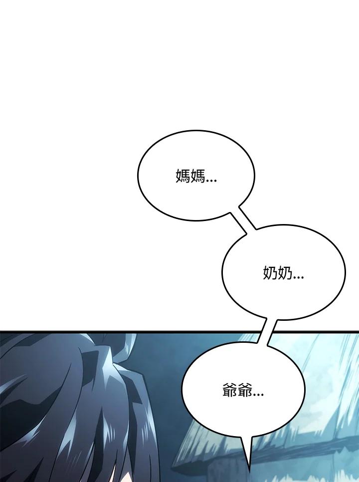 《铁血剑家猎犬的回归》第42话 第39页