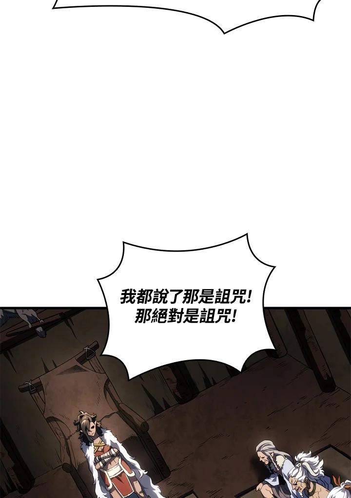 《铁血剑家猎犬的回归》第42话 第124页