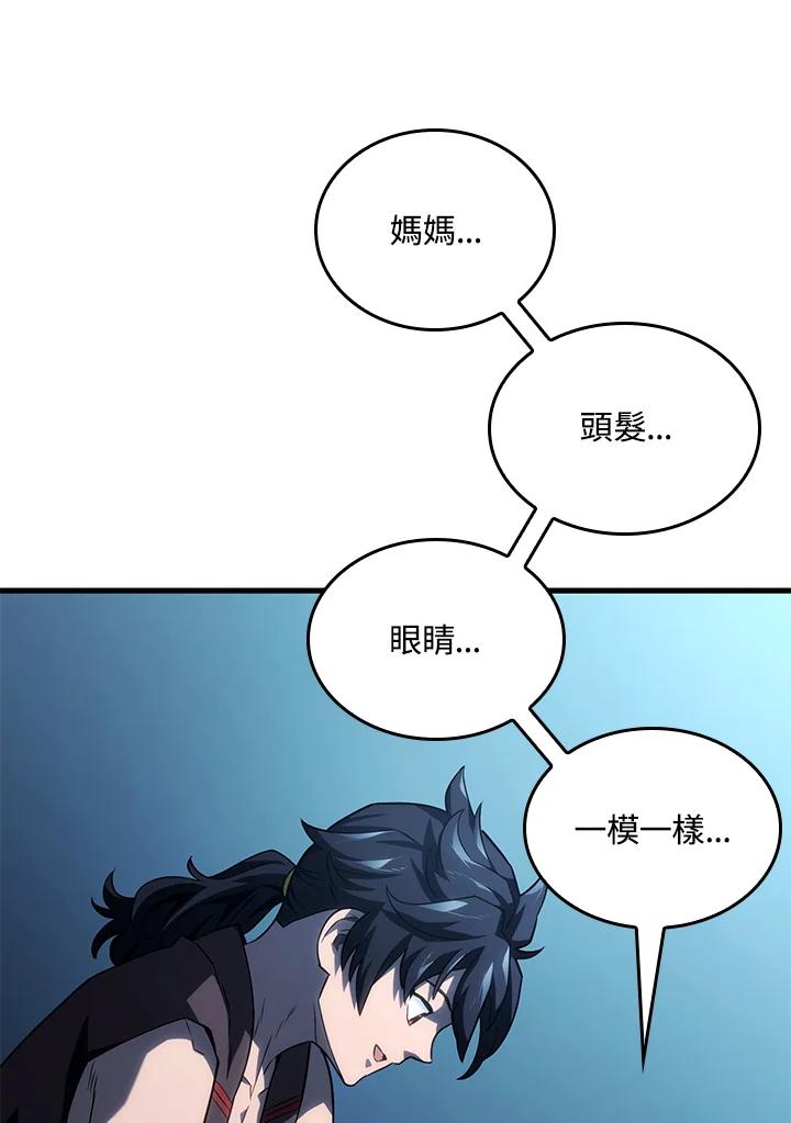 《铁血剑家猎犬的回归》第42话 第74页