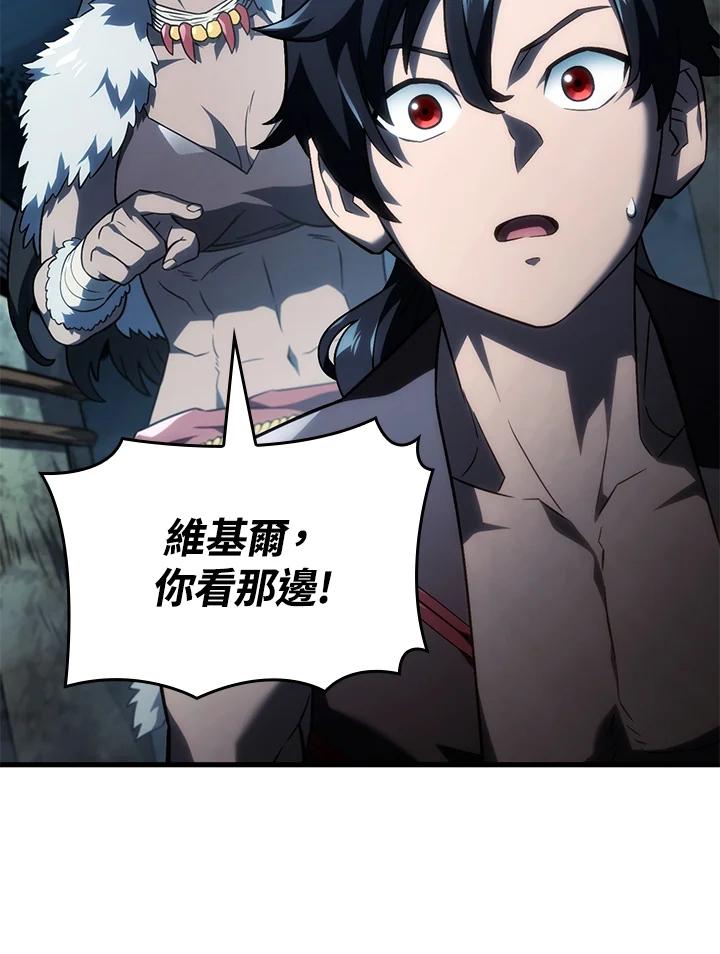 《铁血剑家猎犬的回归》第42话 第11页