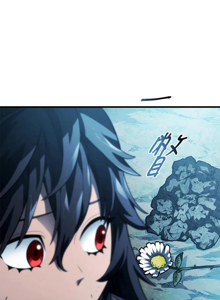 《铁血剑家猎犬的回归》第42话 第78页