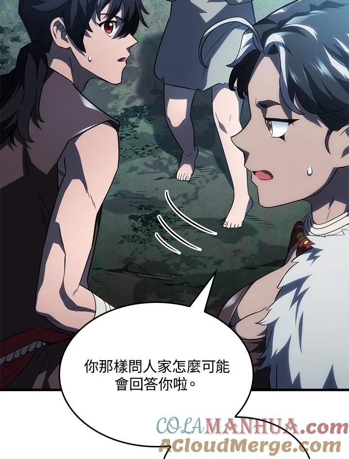 《铁血剑家猎犬的回归》第42话 第29页