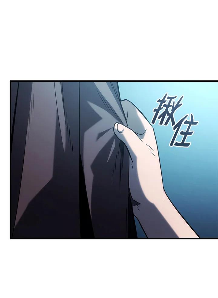 《铁血剑家猎犬的回归》第42话 第86页