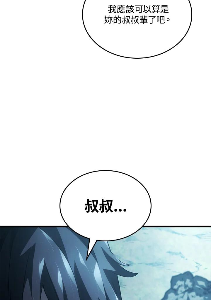 《铁血剑家猎犬的回归》第42话 第76页