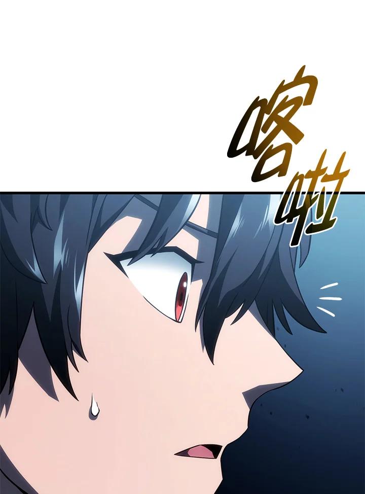 《铁血剑家猎犬的回归》第42话 第16页