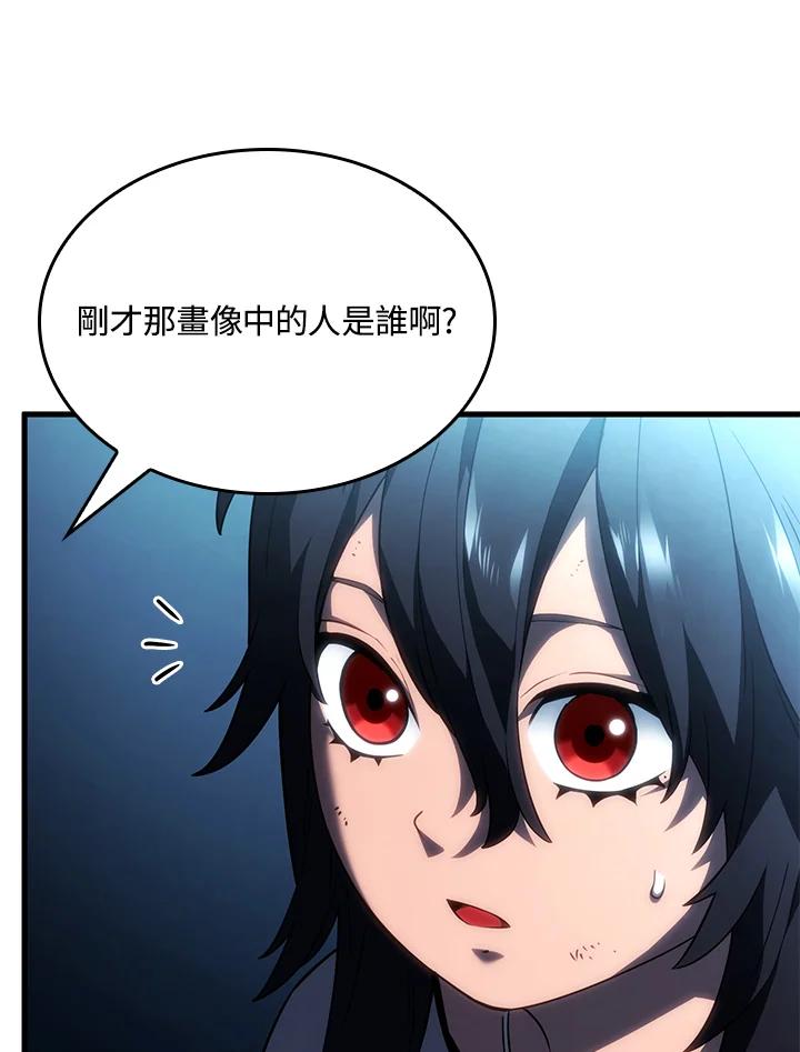 《铁血剑家猎犬的回归》第42话 第32页