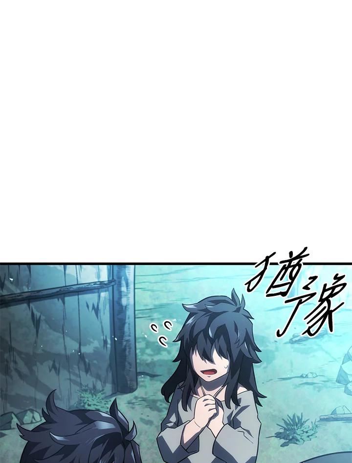 《铁血剑家猎犬的回归》第42话 第28页
