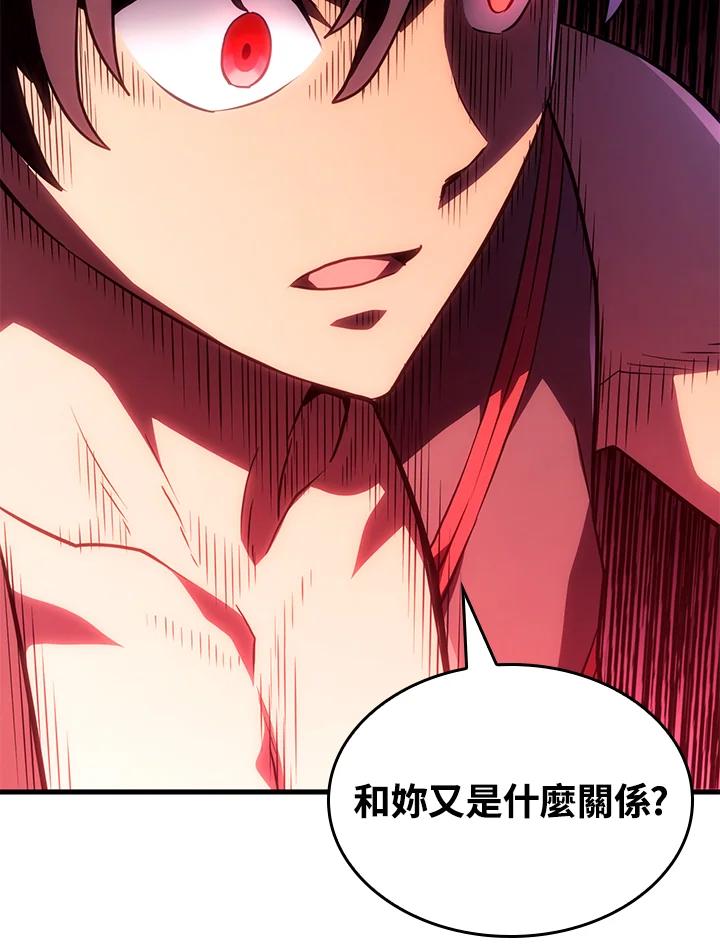 《铁血剑家猎犬的回归》第42话 第27页