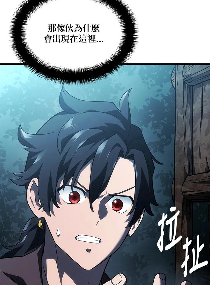 《铁血剑家猎犬的回归》第42话 第22页