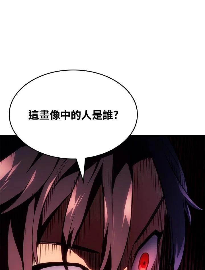 《铁血剑家猎犬的回归》第42话 第26页