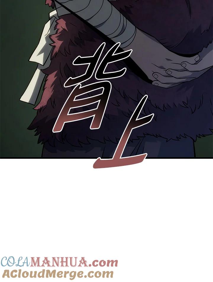 《铁血剑家猎犬的回归》第42话 第101页
