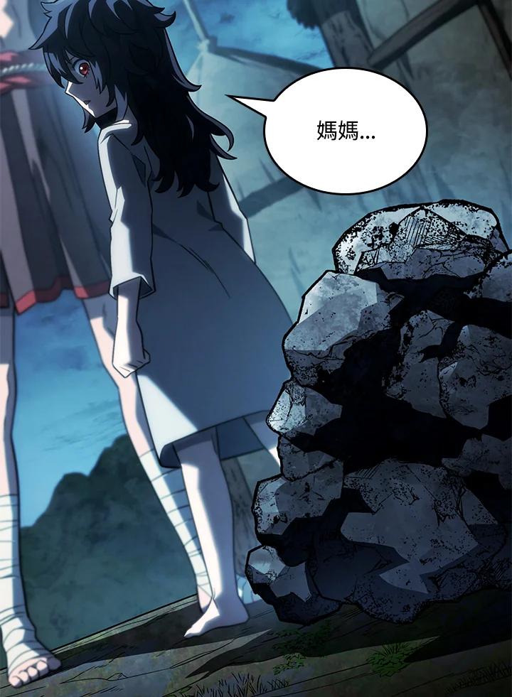 《铁血剑家猎犬的回归》第42话 第83页