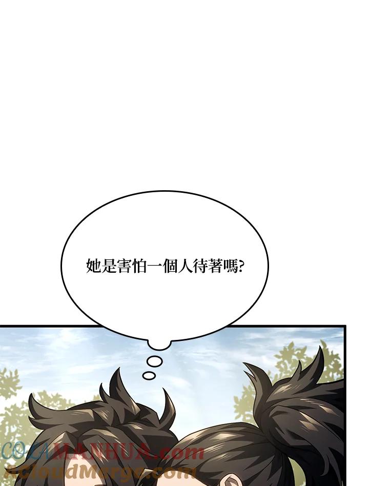 《铁血剑家猎犬的回归》第42话 第97页