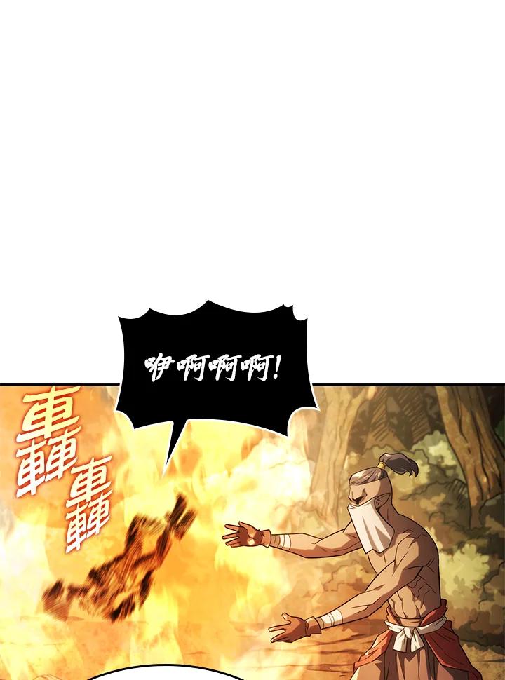 《铁血剑家猎犬的回归》第43话 第11页