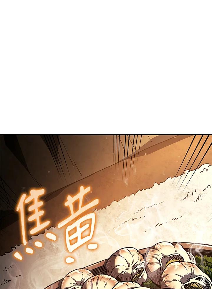 《铁血剑家猎犬的回归》第43话 第126页