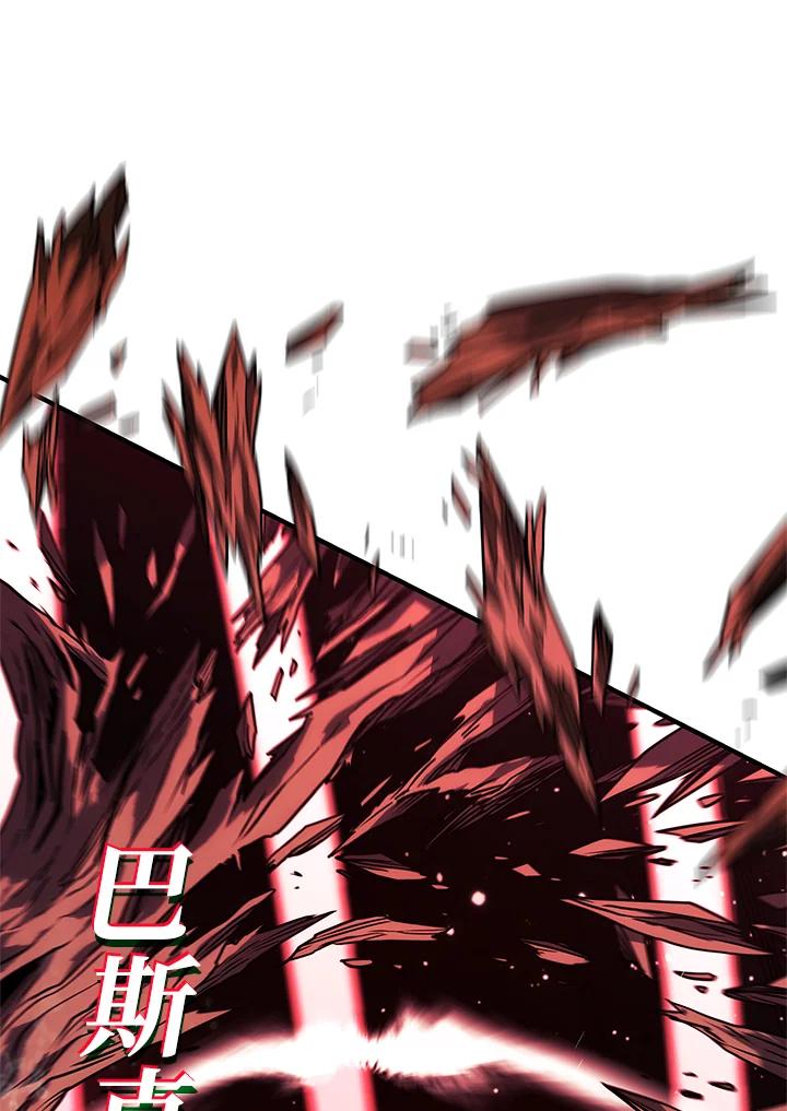 《铁血剑家猎犬的回归》第43话 第102页
