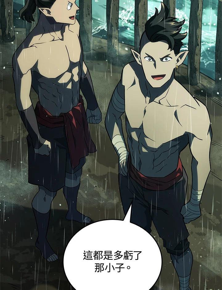 《铁血剑家猎犬的回归》第43话 第64页