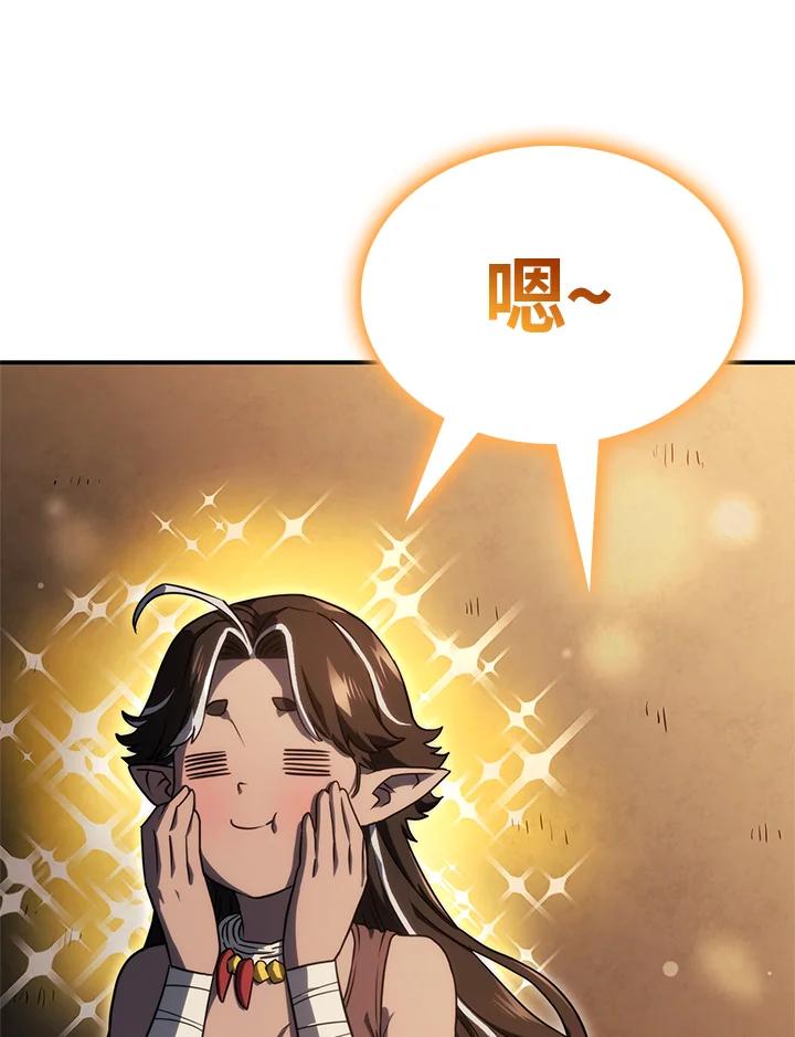 《铁血剑家猎犬的回归》第43话 第130页