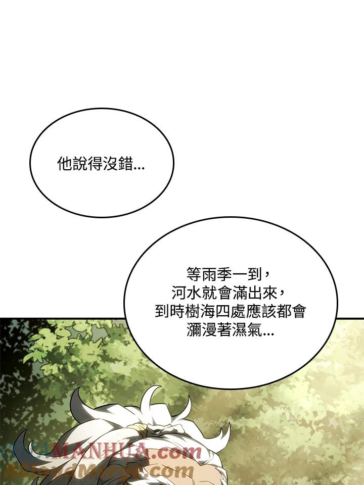 《铁血剑家猎犬的回归》第43话 第37页