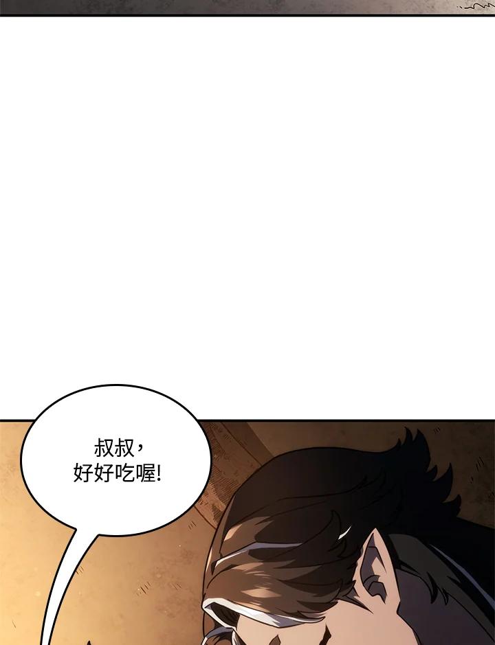 《铁血剑家猎犬的回归》第43话 第132页