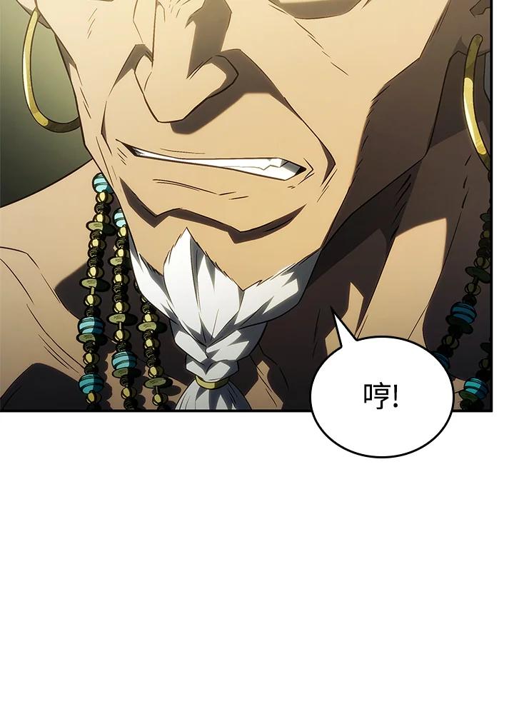 《铁血剑家猎犬的回归》第43话 第34页