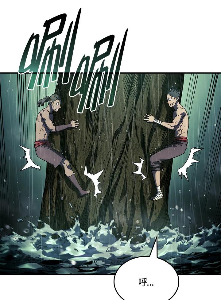 《铁血剑家猎犬的回归》第43话 第114页