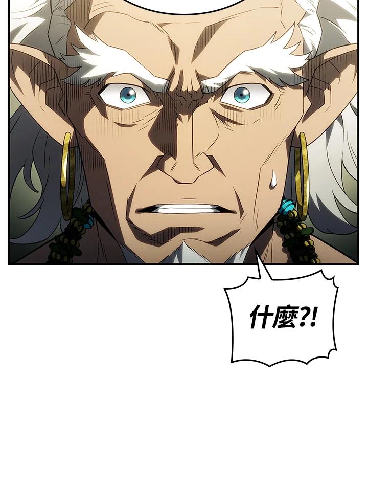 《铁血剑家猎犬的回归》第43话 第40页