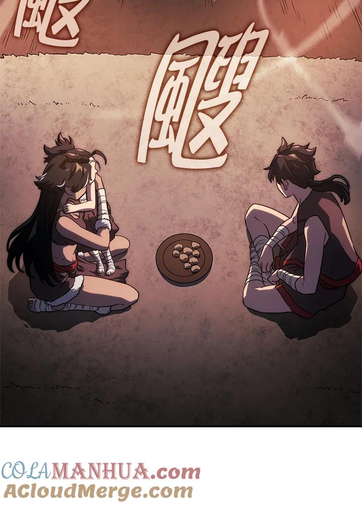 《铁血剑家猎犬的回归》第43话 第149页
