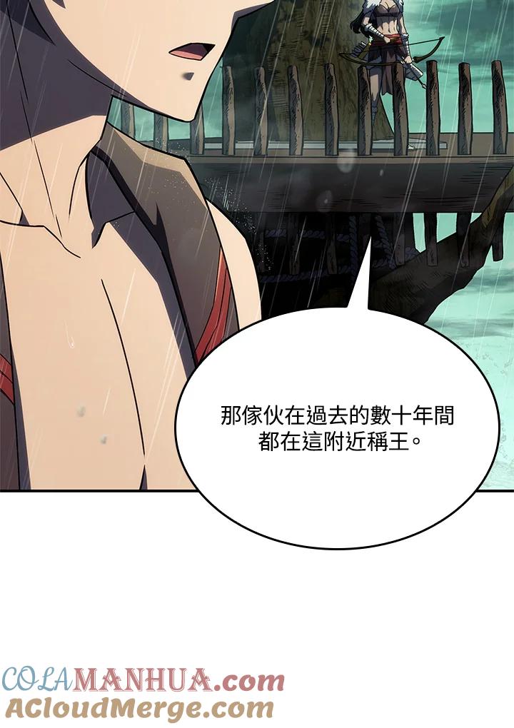 《铁血剑家猎犬的回归》第43话 第89页