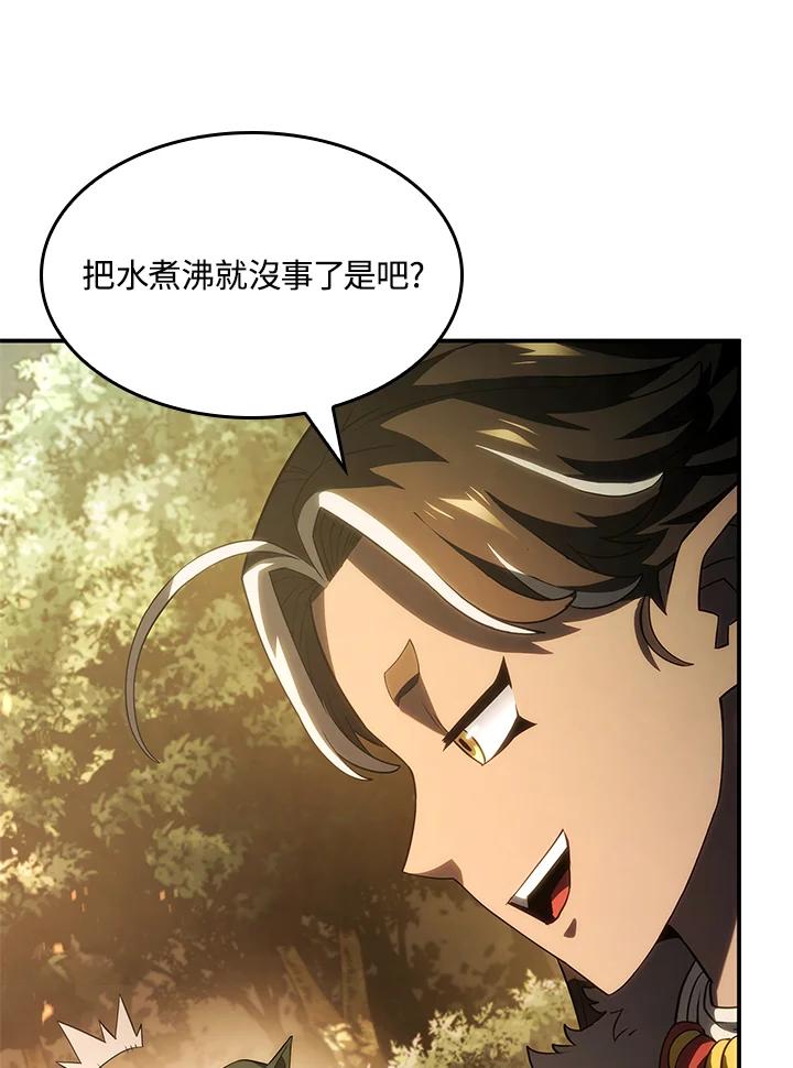 《铁血剑家猎犬的回归》第43话 第16页
