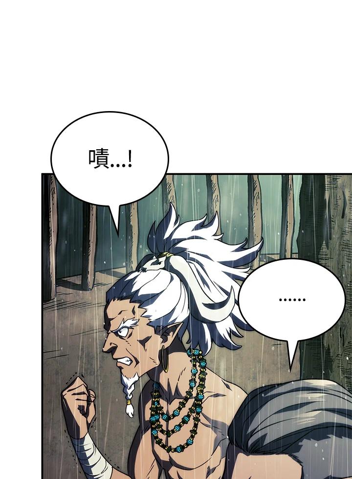 《铁血剑家猎犬的回归》第43话 第120页