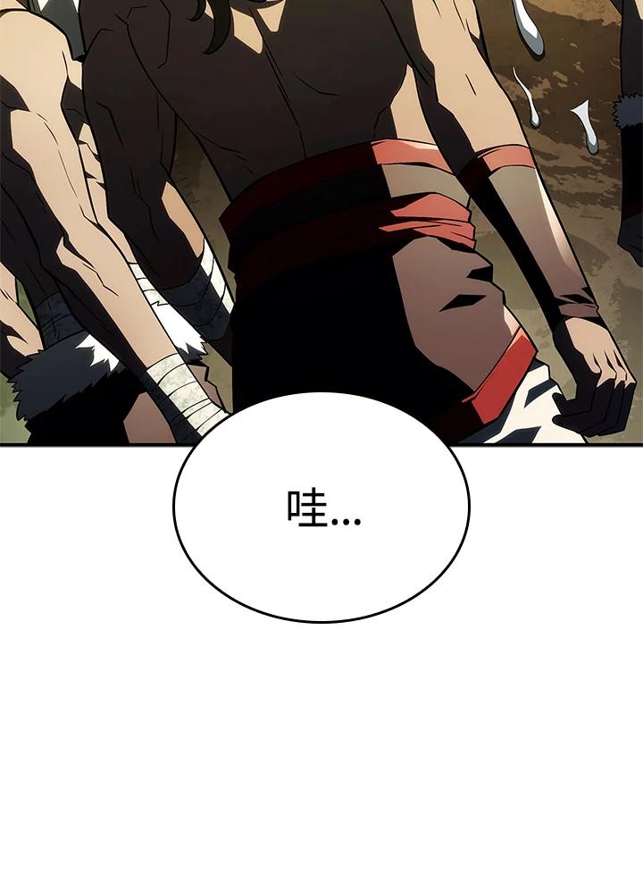 《铁血剑家猎犬的回归》第43话 第8页