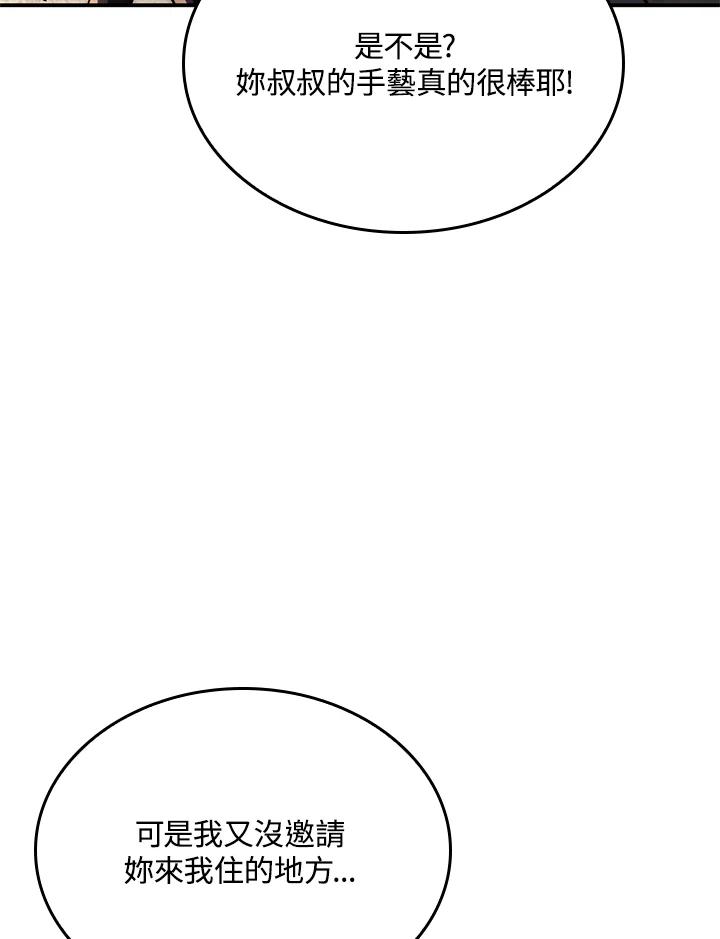 《铁血剑家猎犬的回归》第43话 第134页
