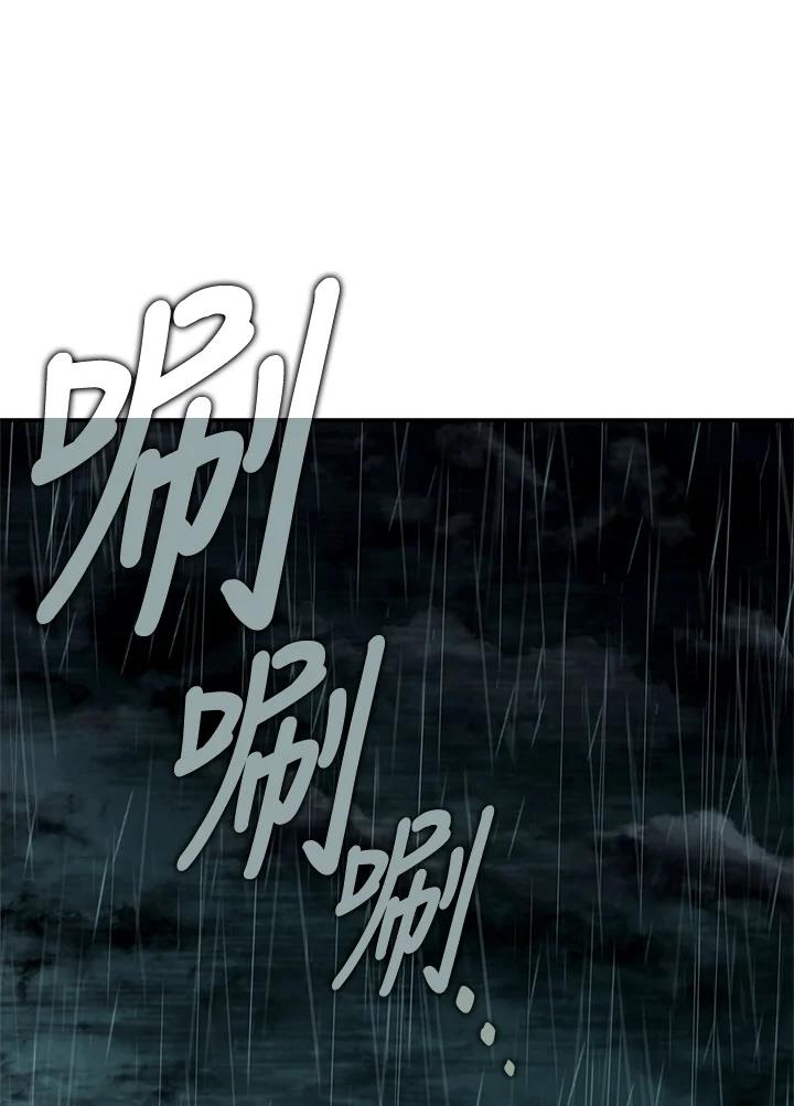 《铁血剑家猎犬的回归》第43话 第48页