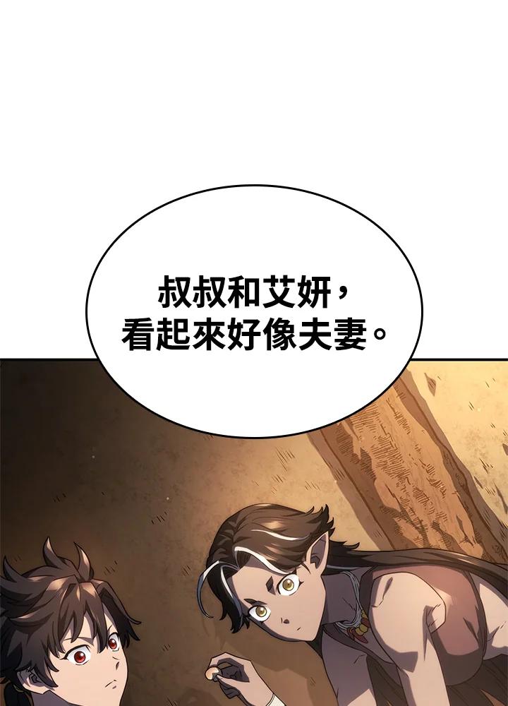 《铁血剑家猎犬的回归》第43话 第139页