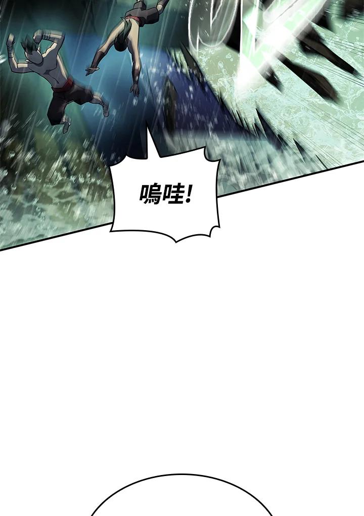《铁血剑家猎犬的回归》第43话 第94页