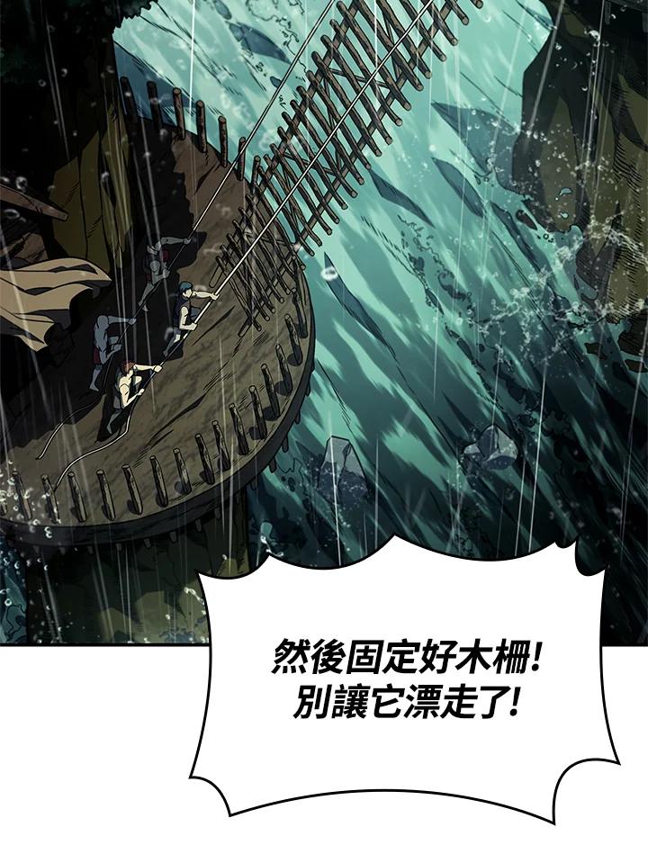 《铁血剑家猎犬的回归》第43话 第59页