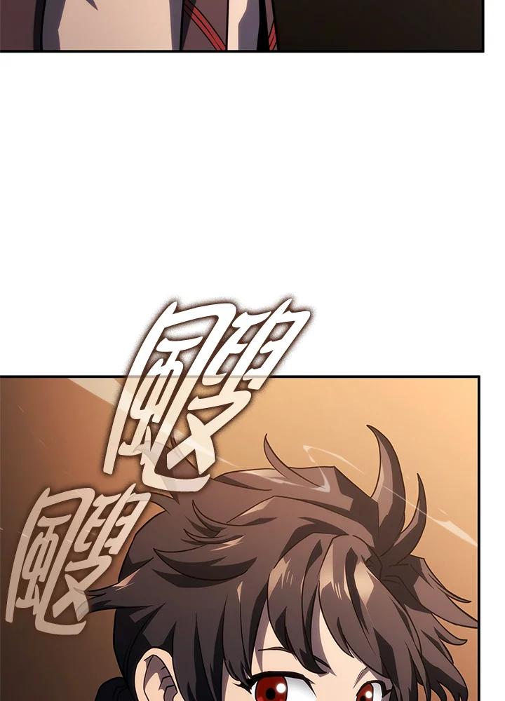 《铁血剑家猎犬的回归》第43话 第146页