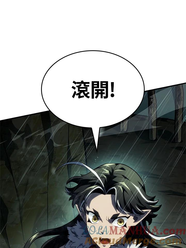 《铁血剑家猎犬的回归》第43话 第85页