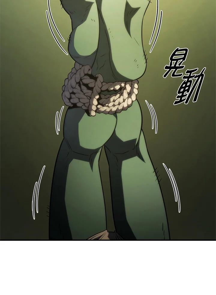 《铁血剑家猎犬的回归》第43话 第2页