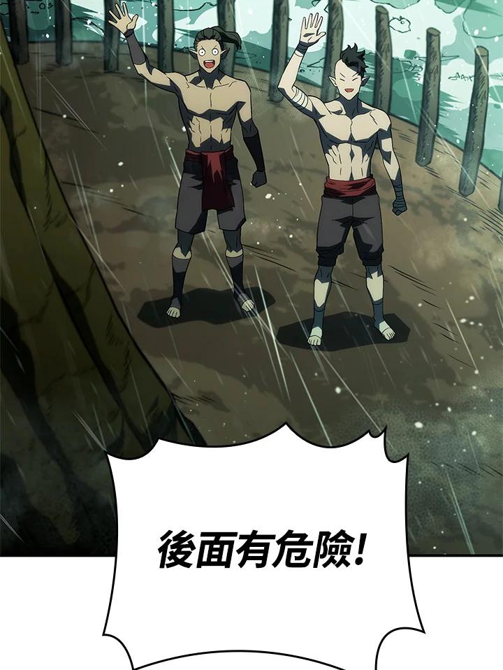 《铁血剑家猎犬的回归》第43话 第72页