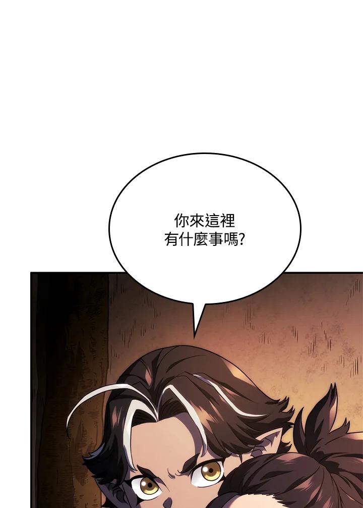 《铁血剑家猎犬的回归》第43话 第150页