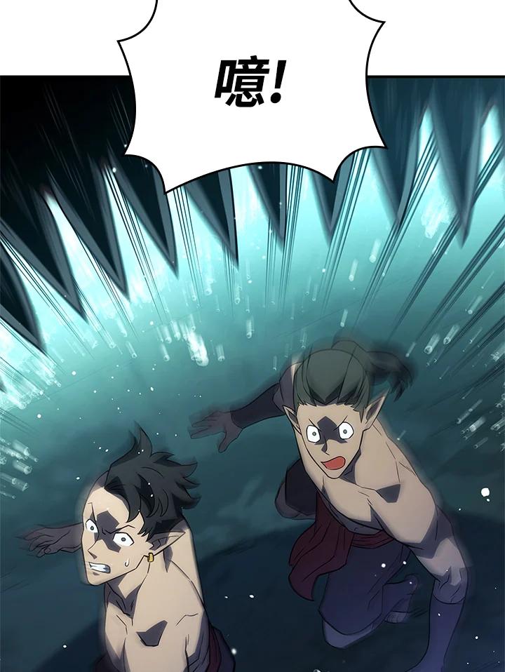 《铁血剑家猎犬的回归》第43话 第79页