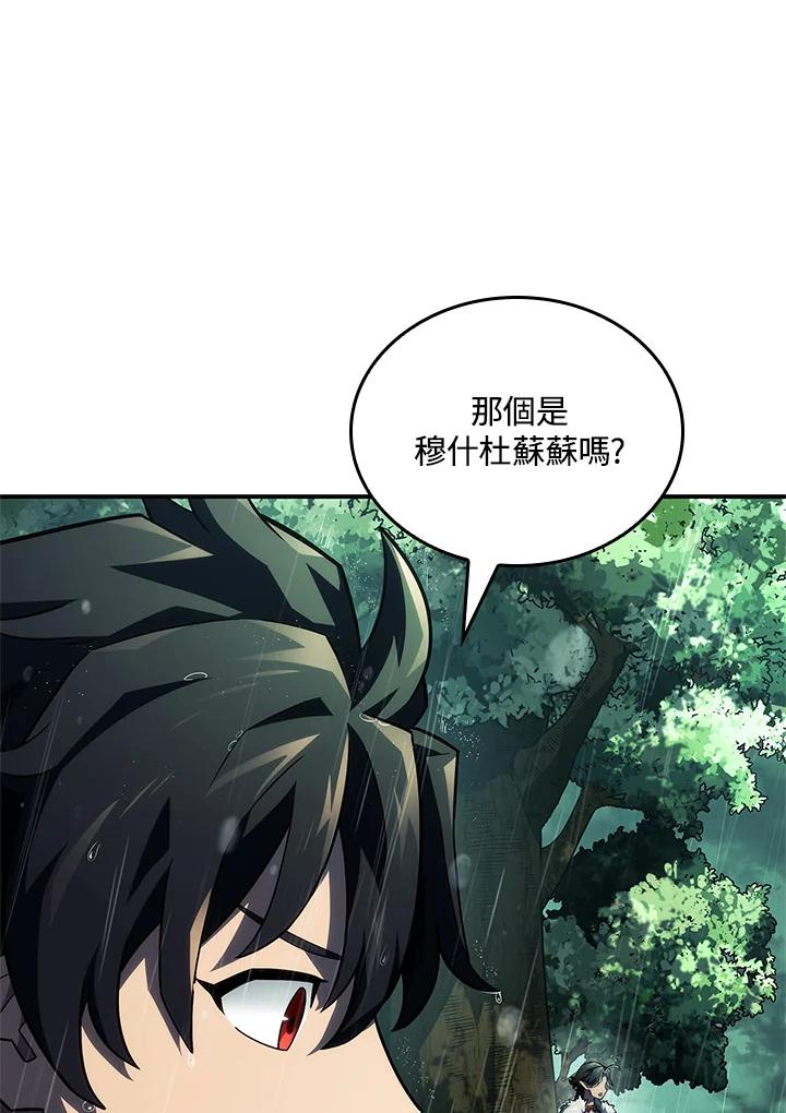 《铁血剑家猎犬的回归》第43话 第88页